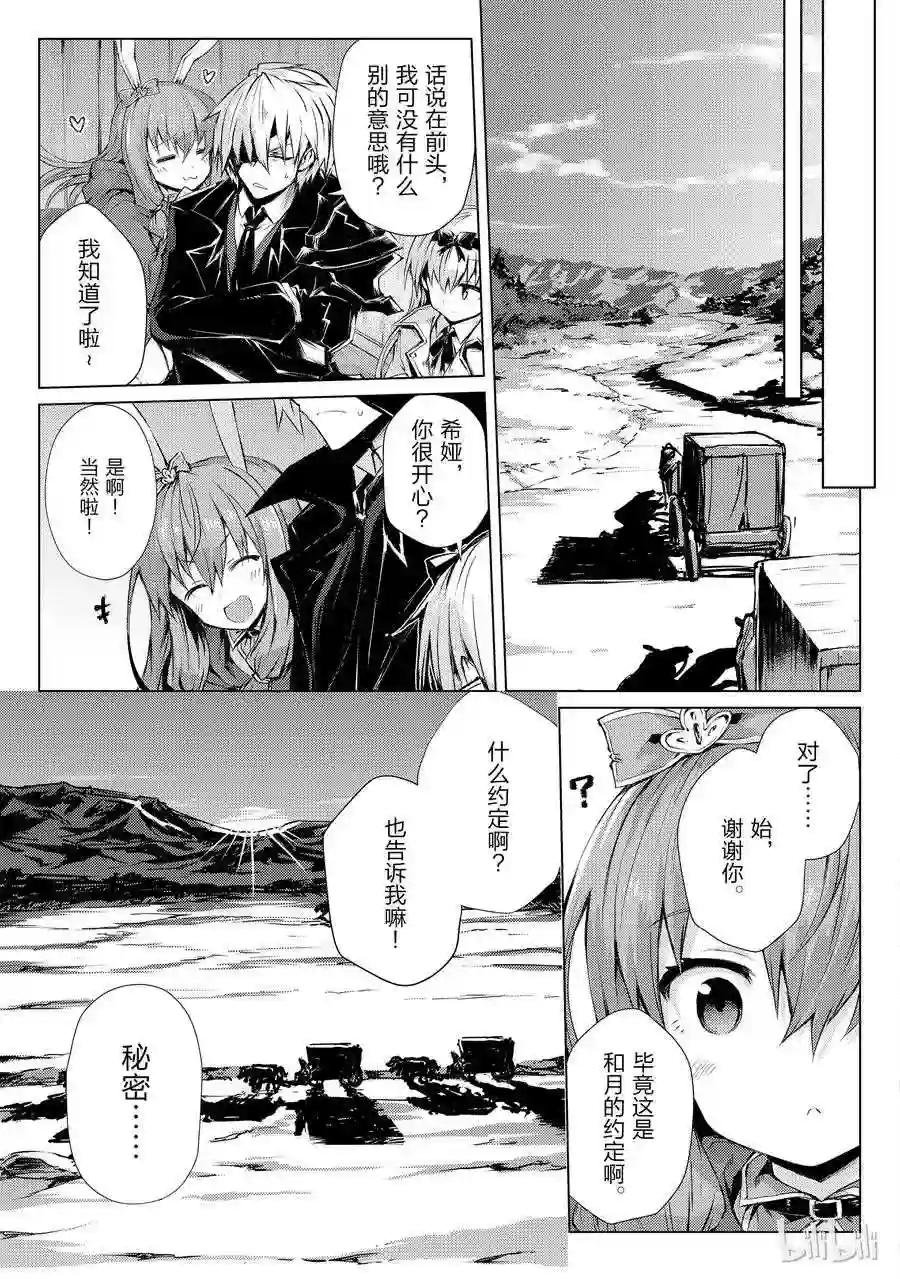 27 袭击