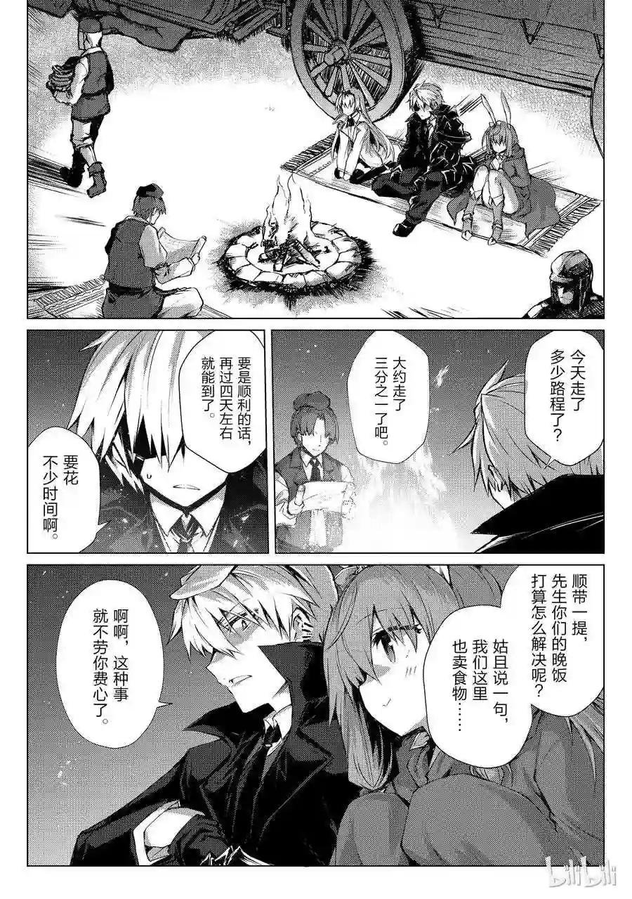 27 袭击