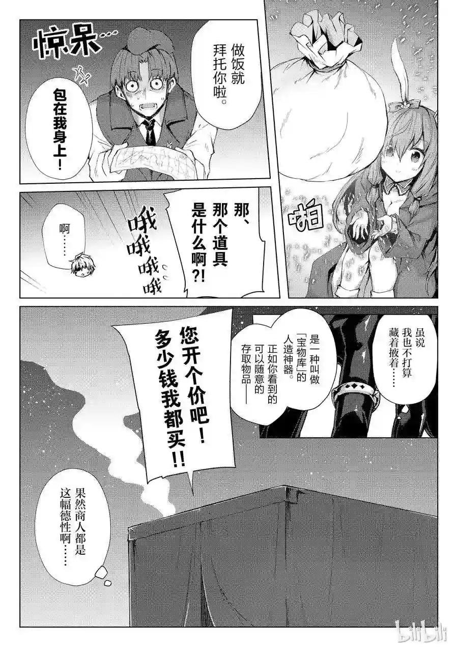 27 袭击