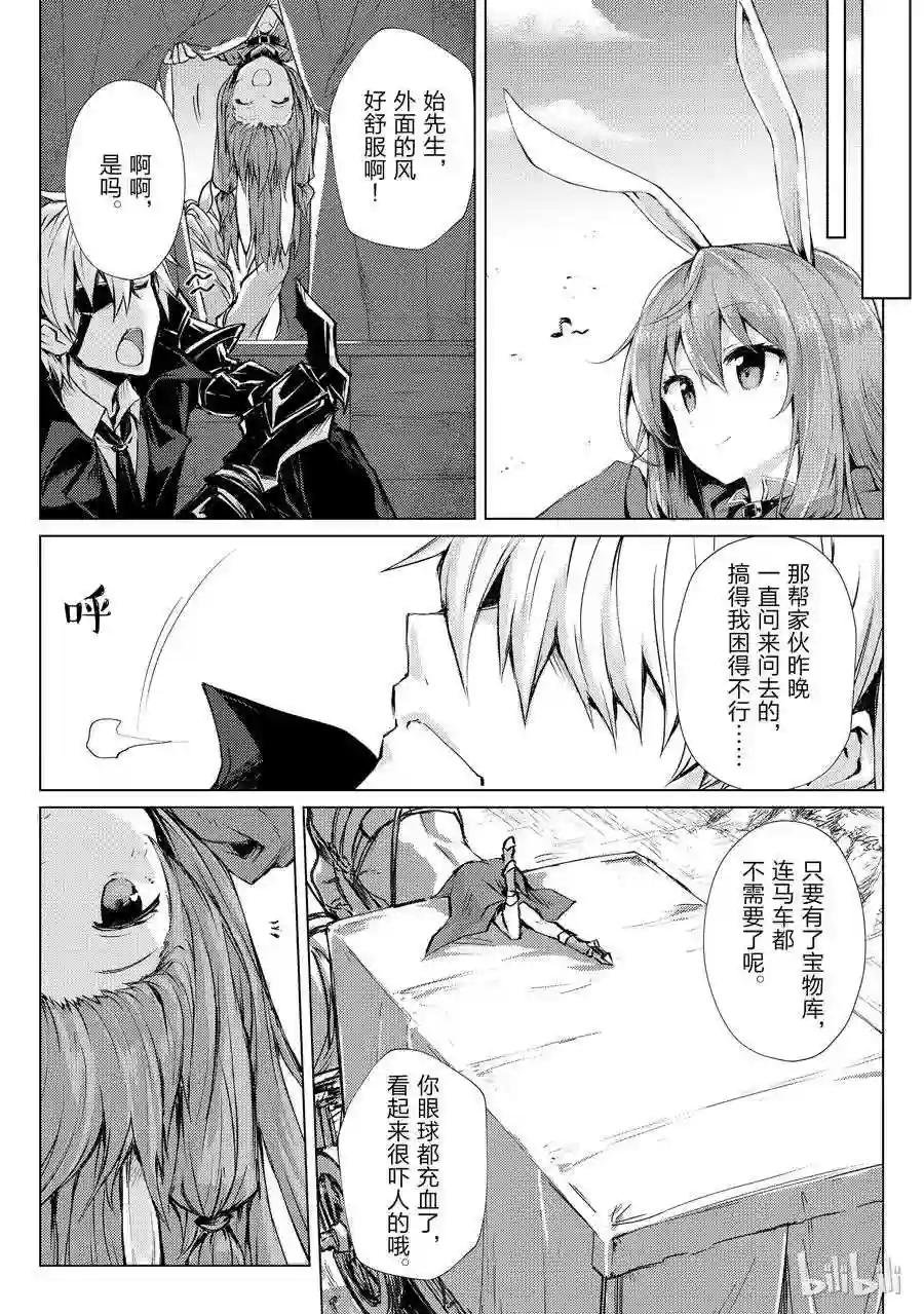 27 袭击
