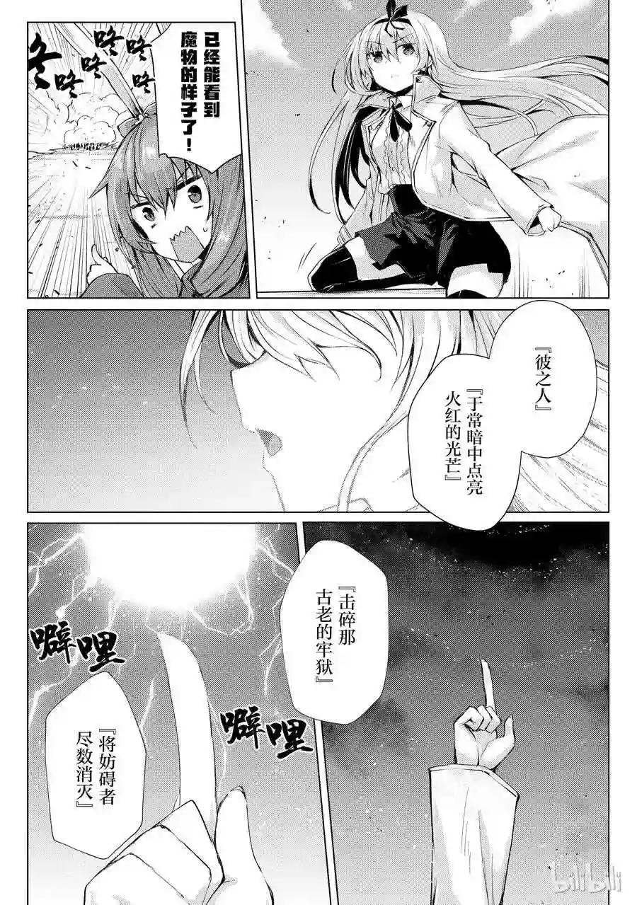 27 袭击
