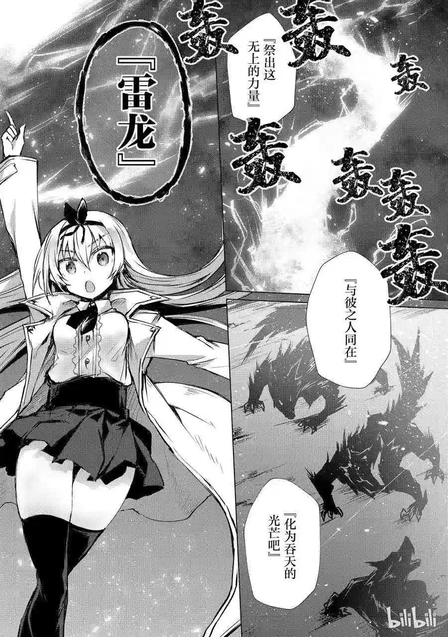 27 袭击