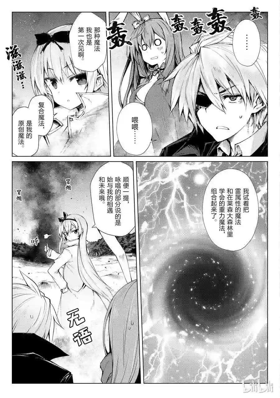 27 袭击