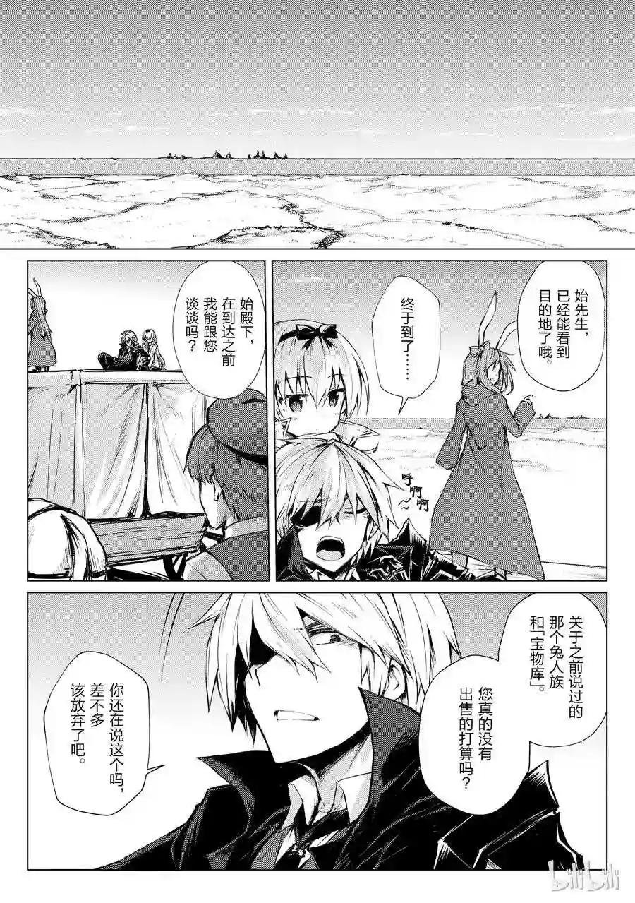 27 袭击