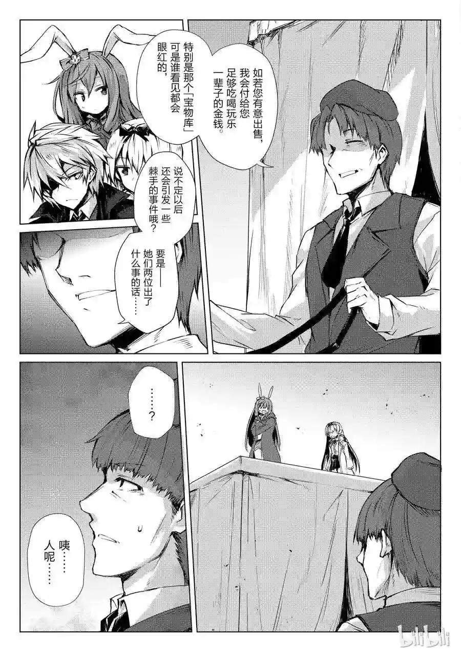 27 袭击