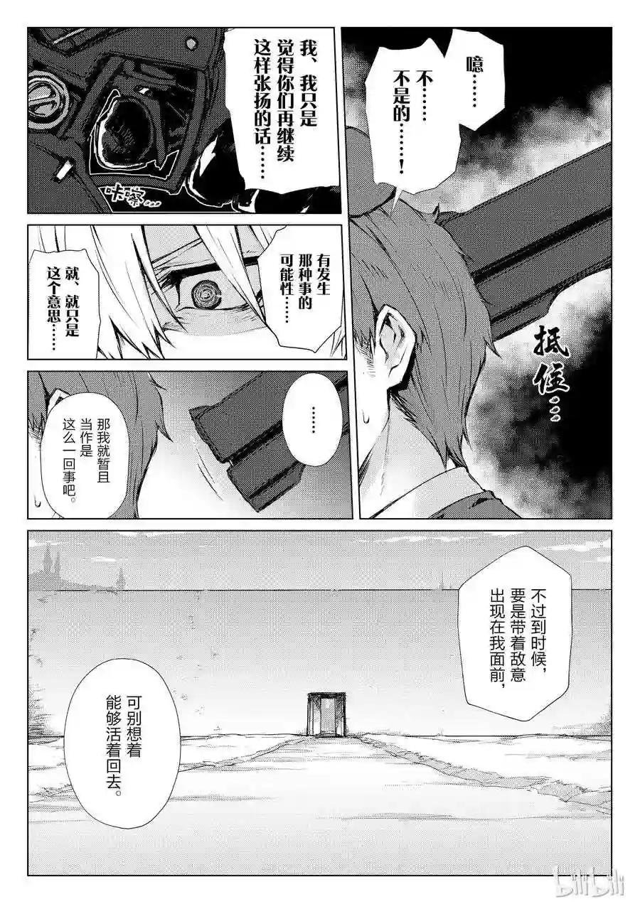 27 袭击