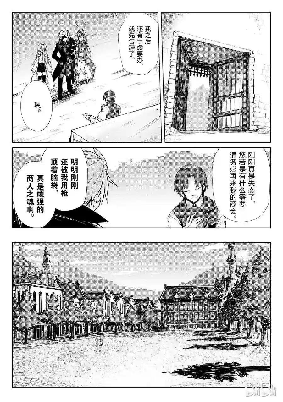 27 袭击