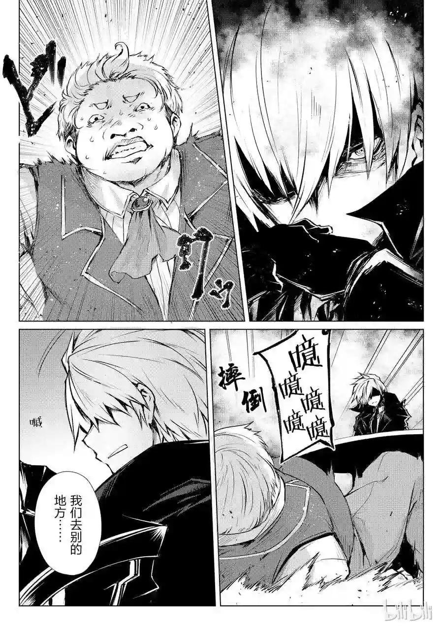 27 袭击