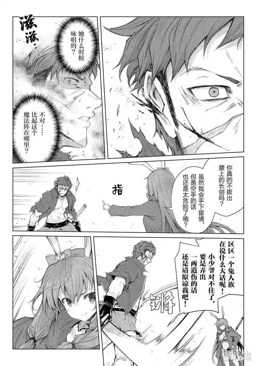 28 委托
