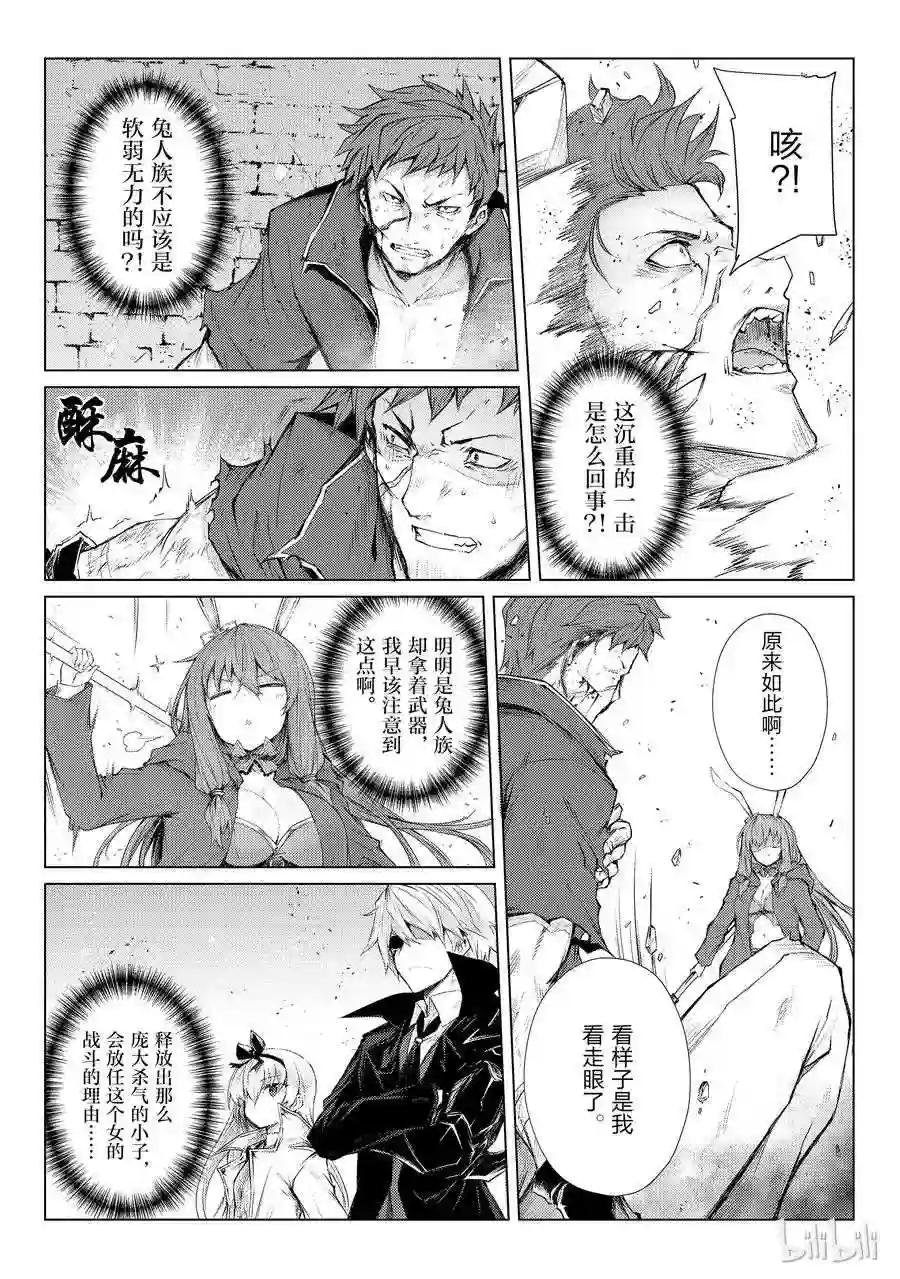 28 委托