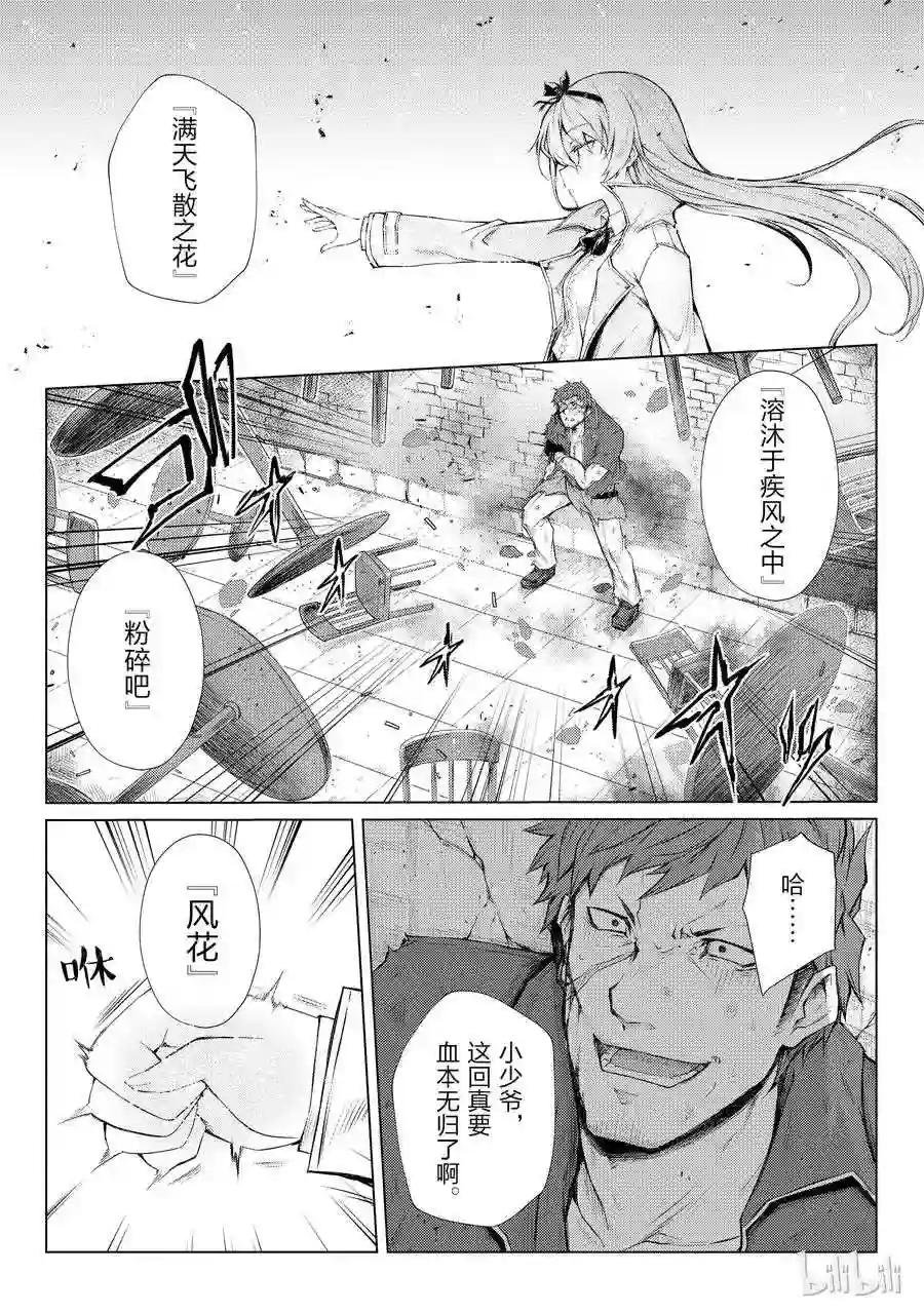 28 委托