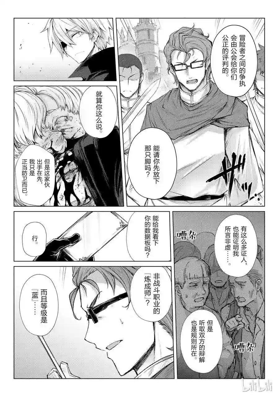 28 委托