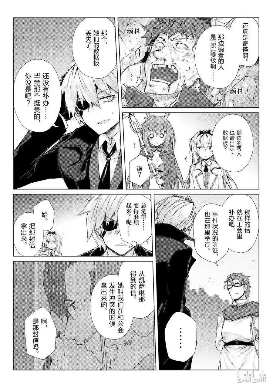 28 委托