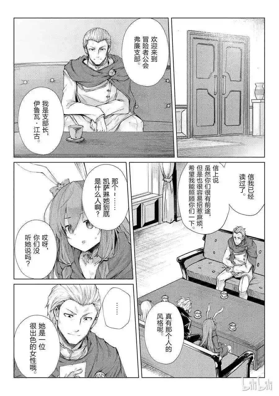 28 委托