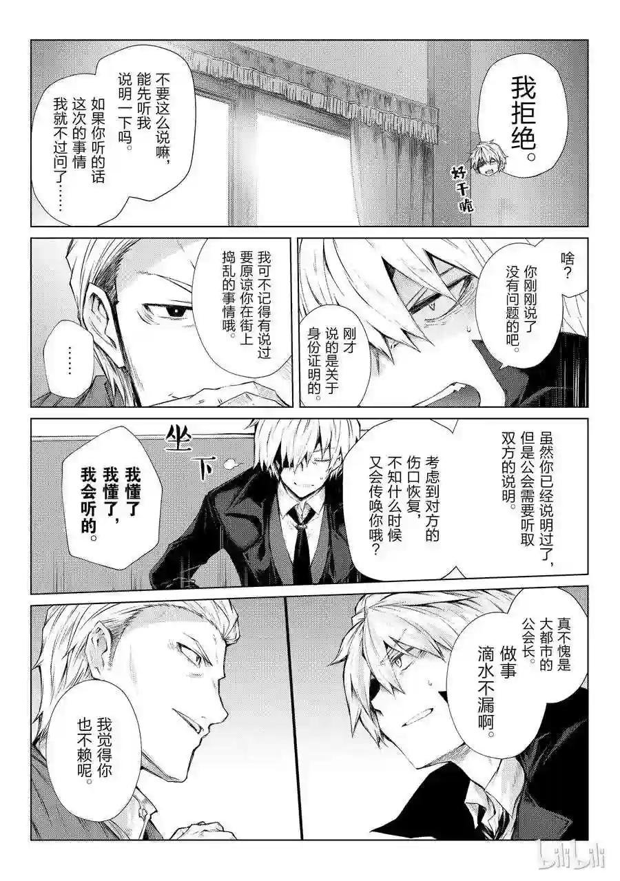 28 委托