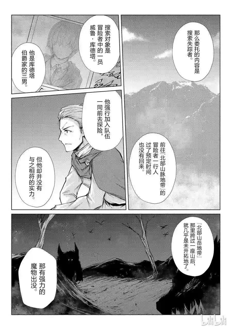 28 委托