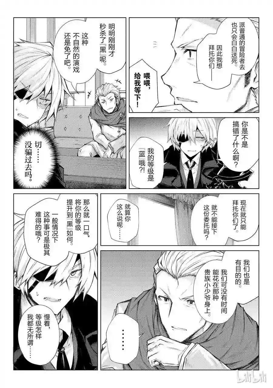 28 委托