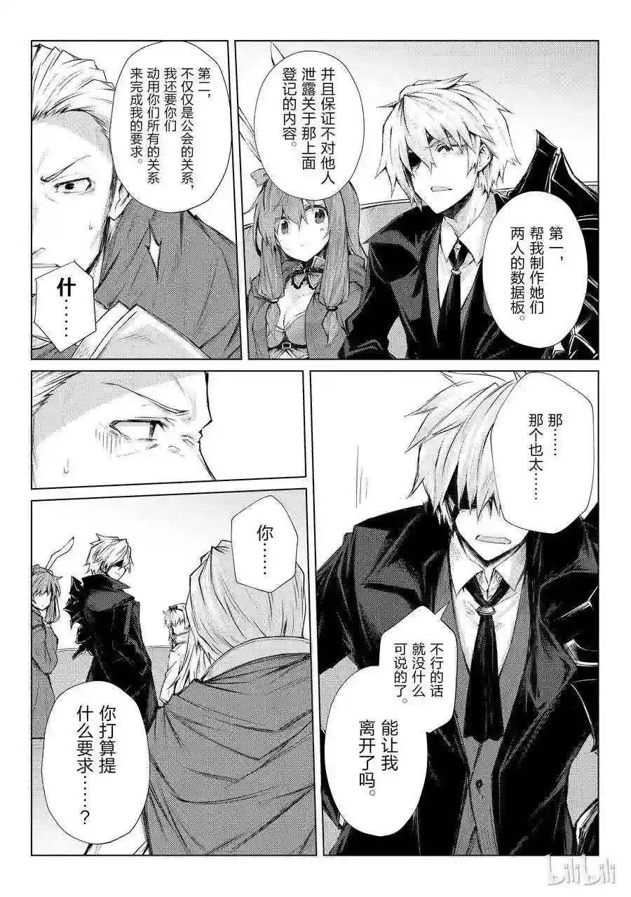 28 委托