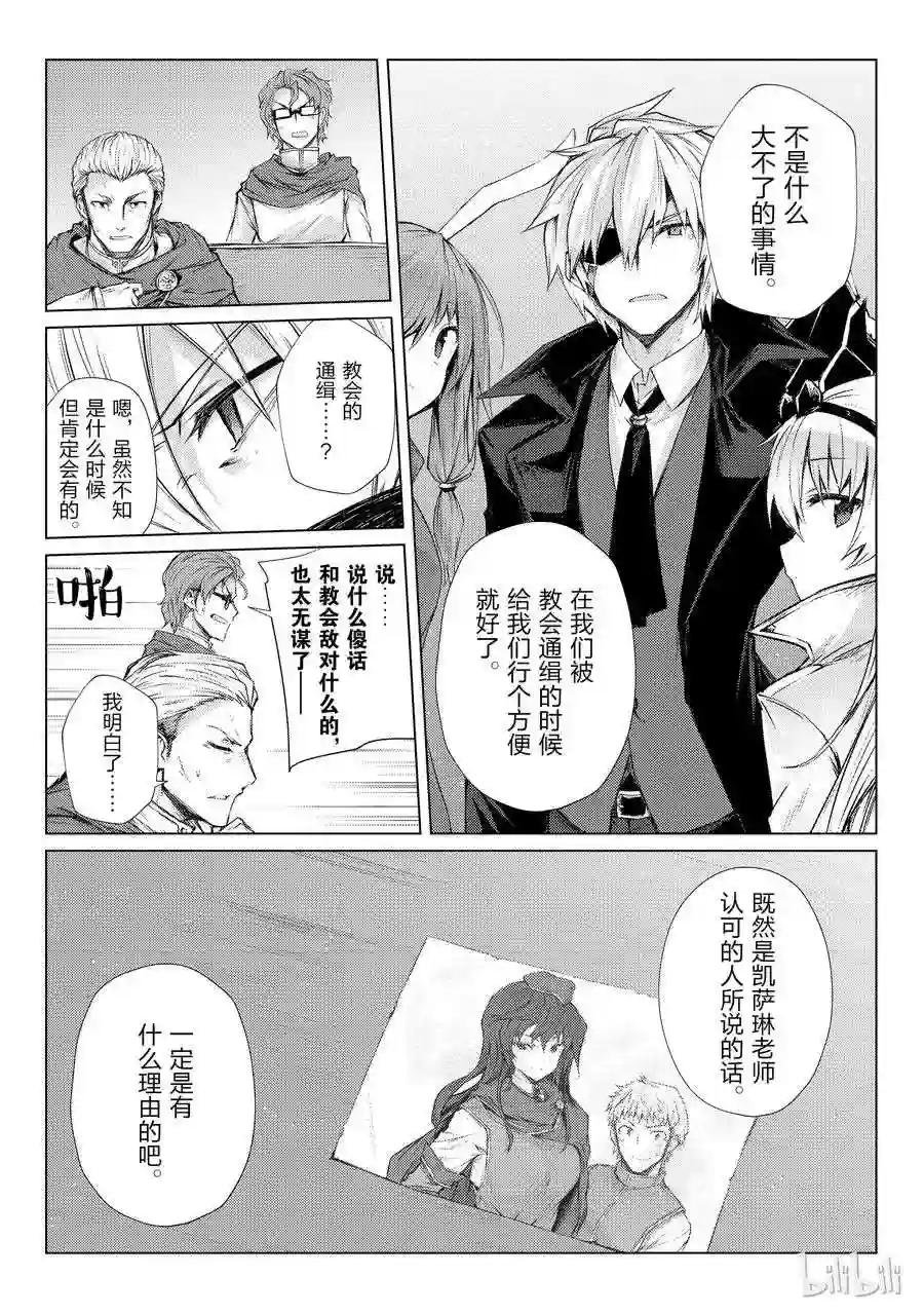 28 委托