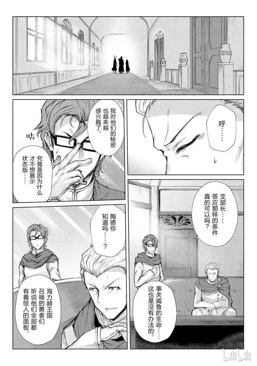 28 委托