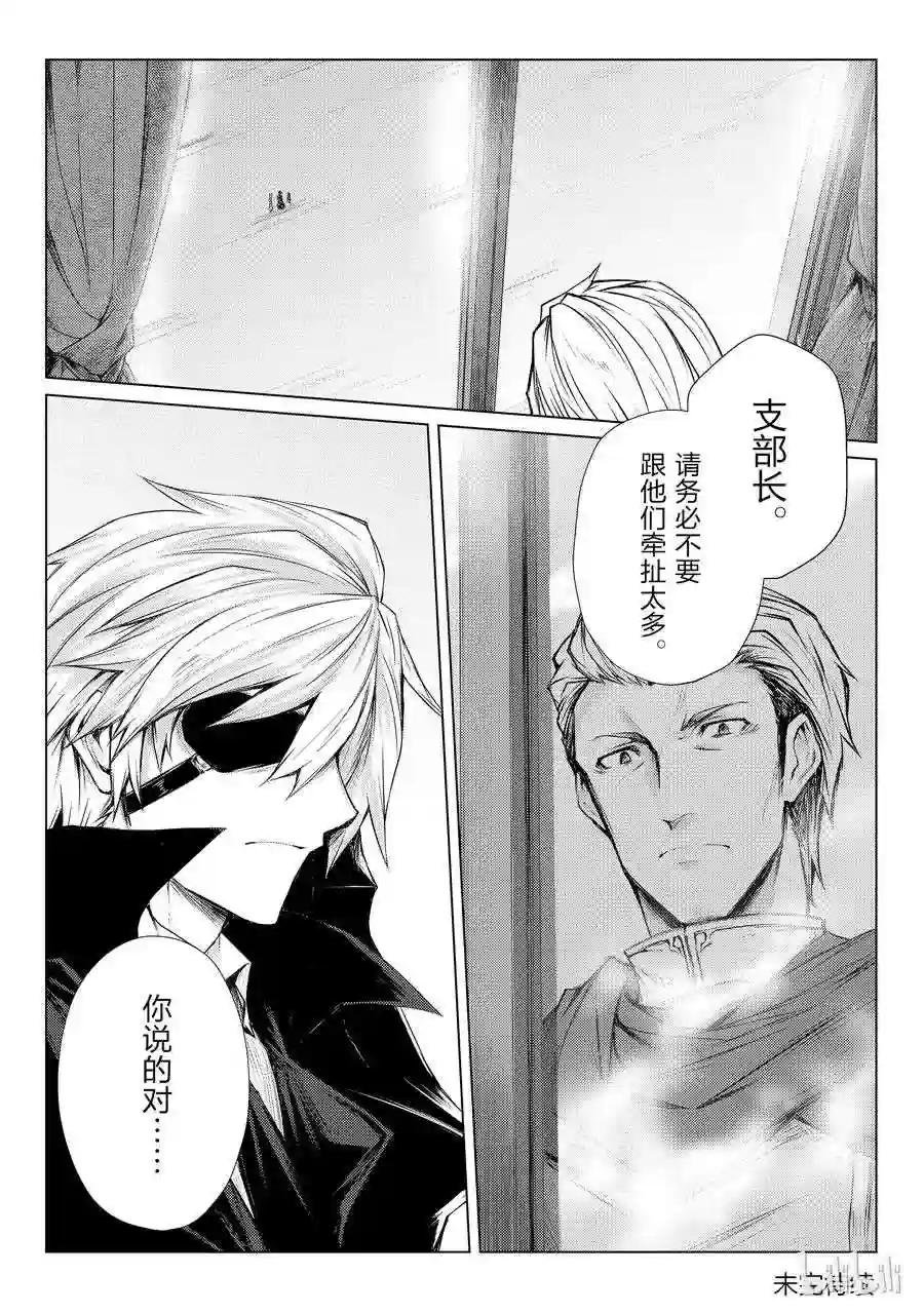 28 委托