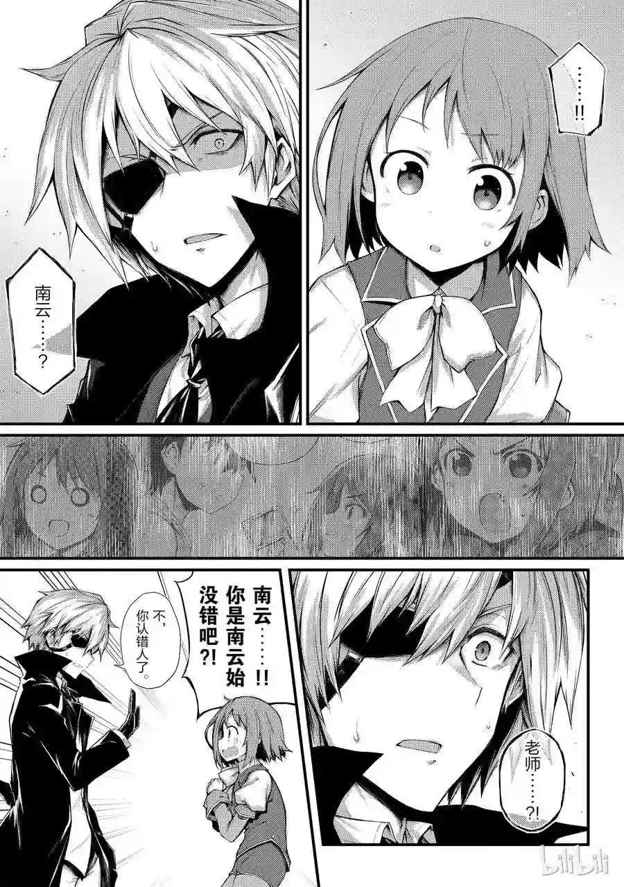 29 再会