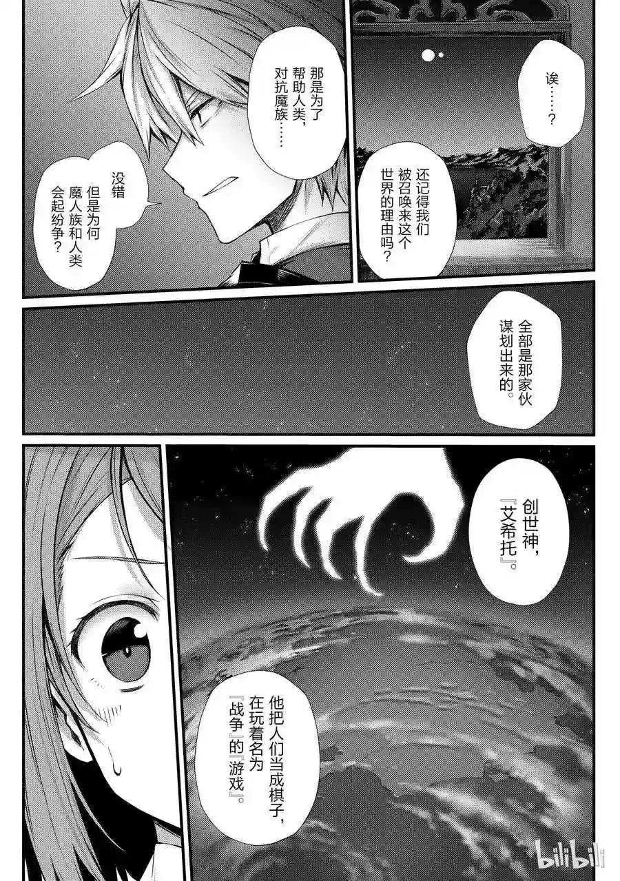 29 再会