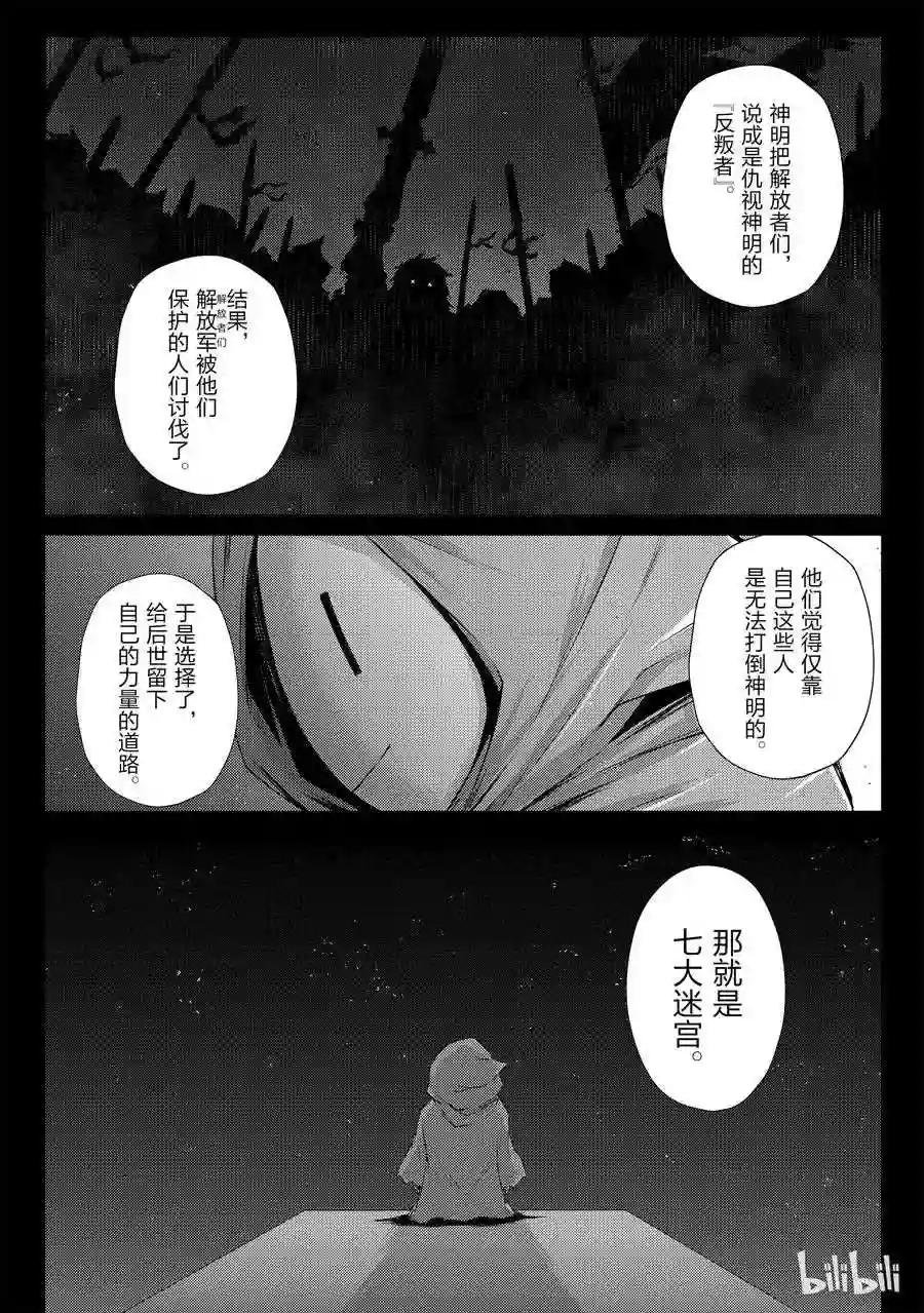 29 再会