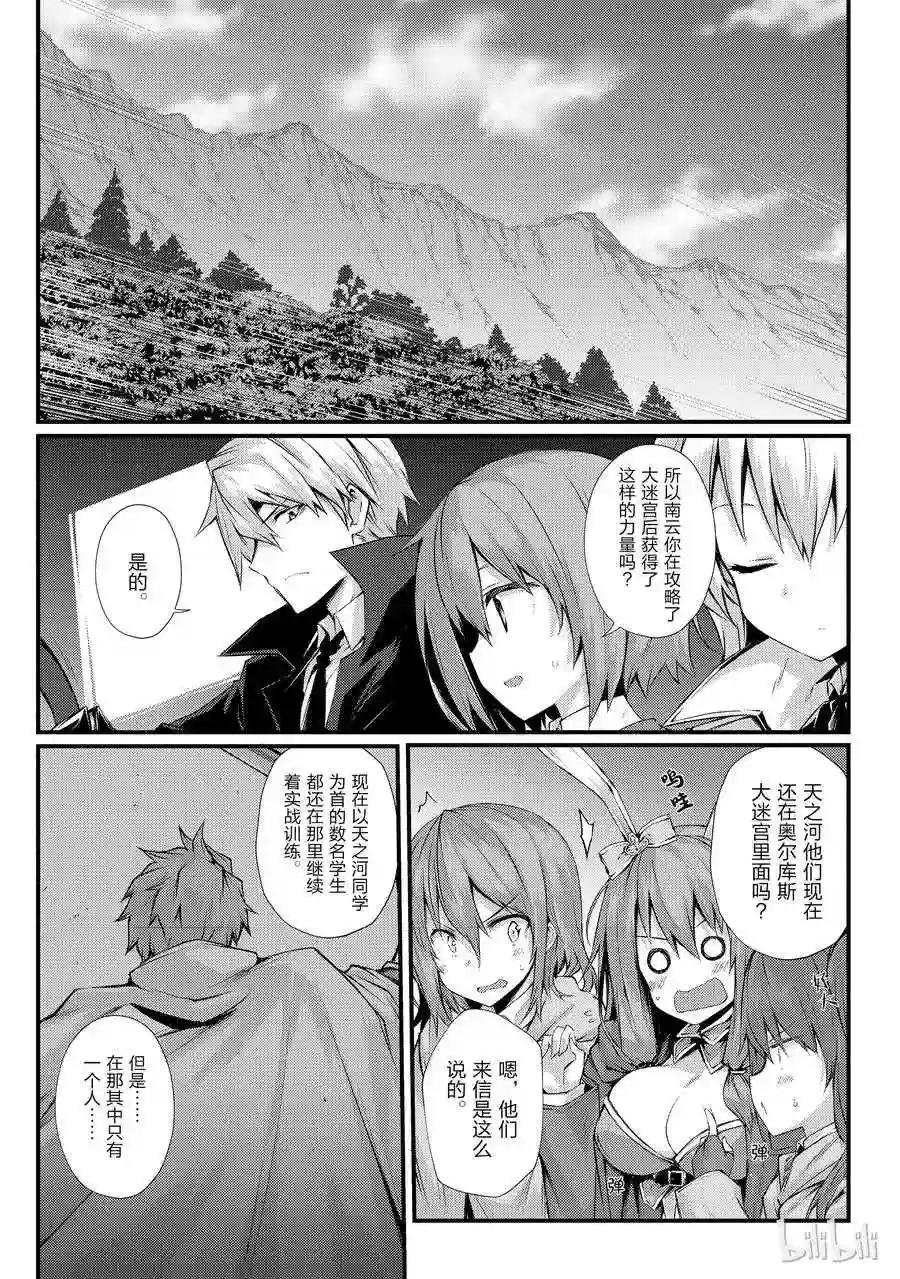 30 遭遇