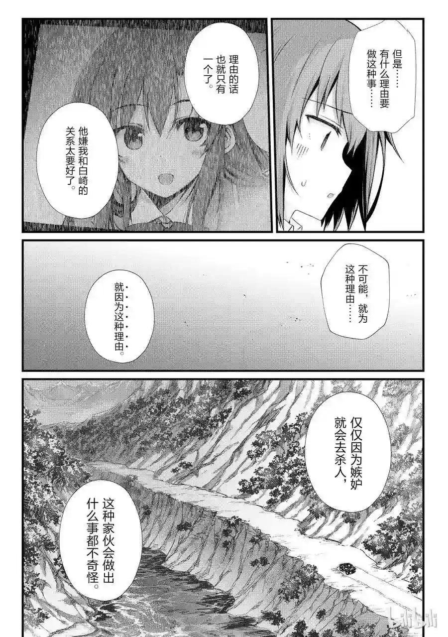 30 遭遇