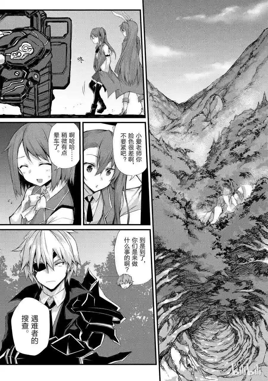30 遭遇