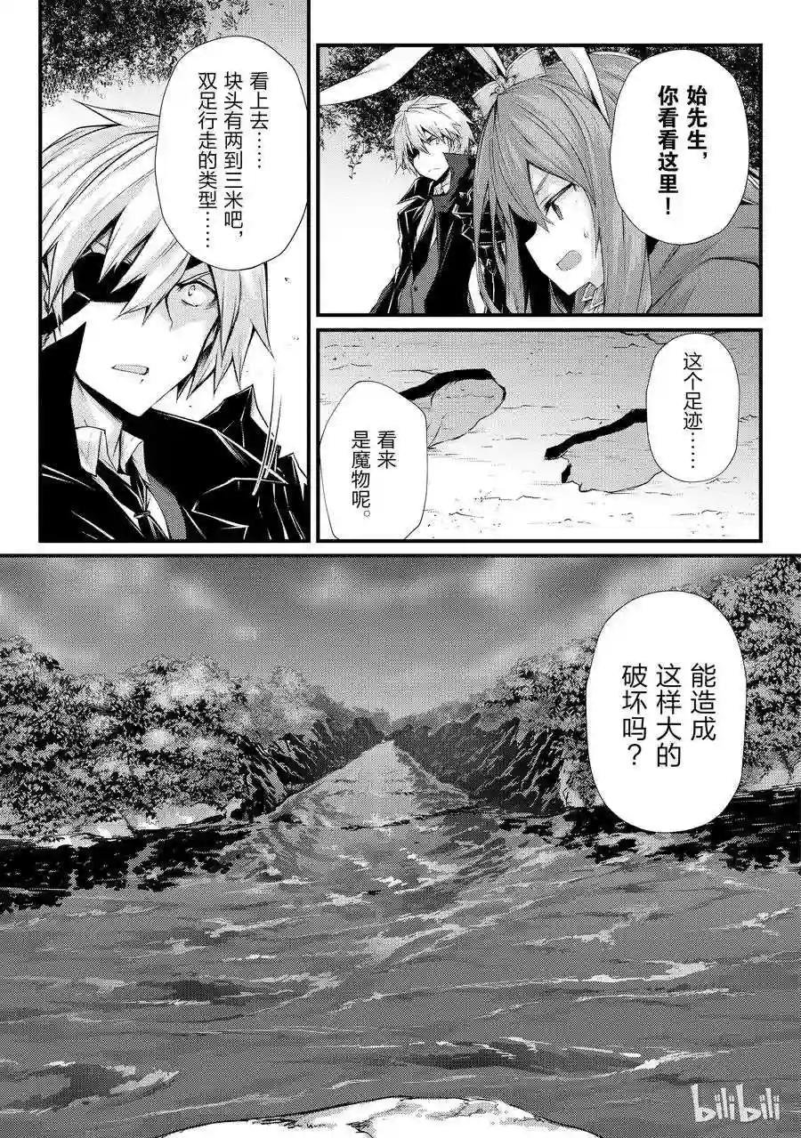 30 遭遇