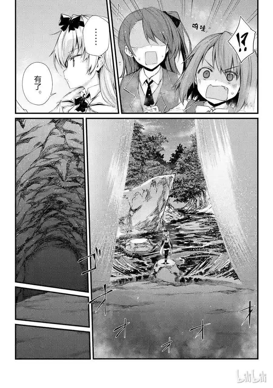 30 遭遇