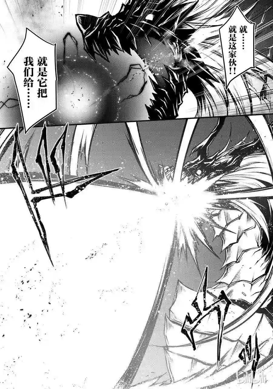 30 遭遇