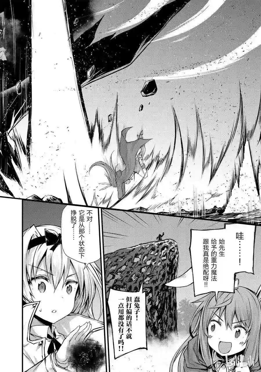 31 激战