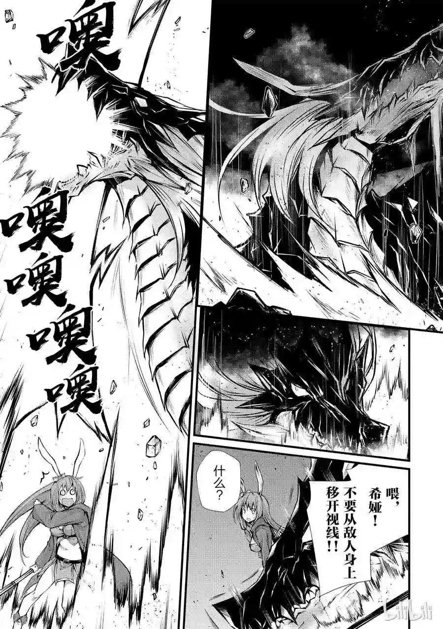 31 激战