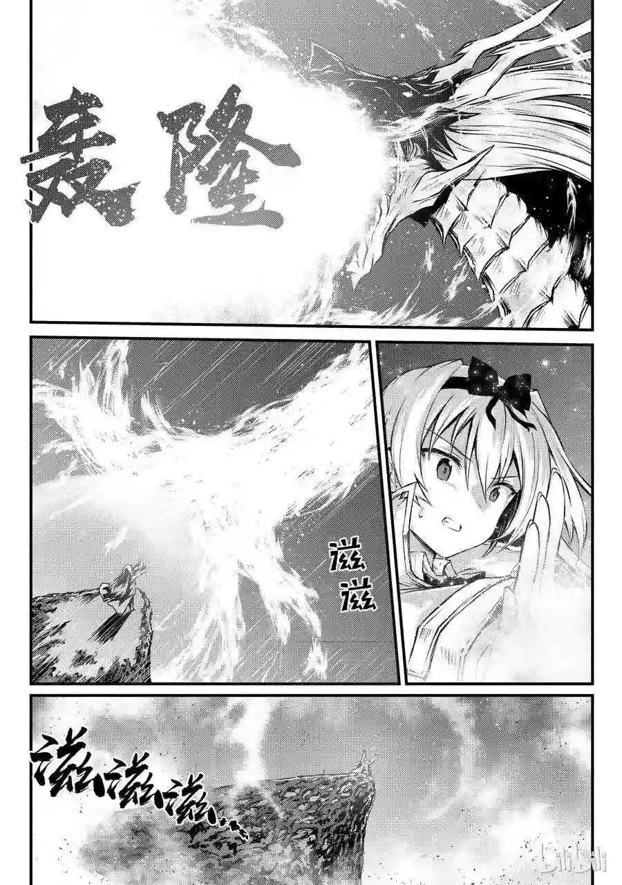 31 激战