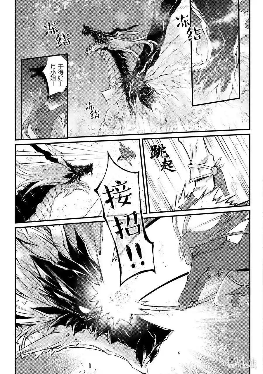 31 激战