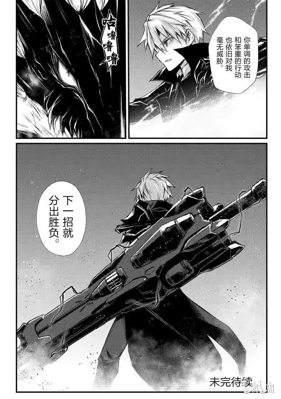 31 激战