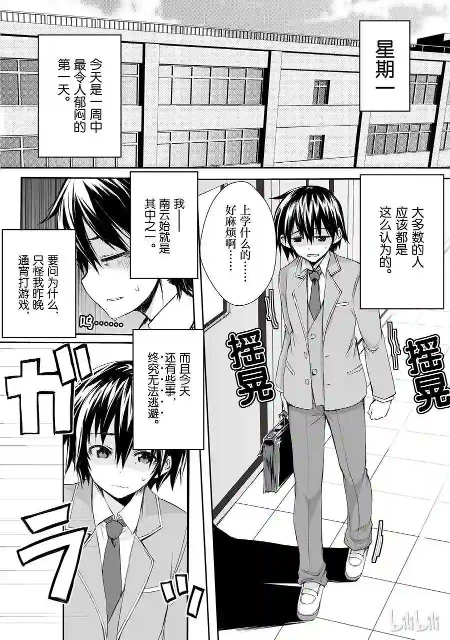 01 异世界召唤