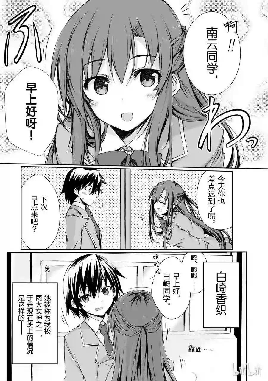 01 异世界召唤