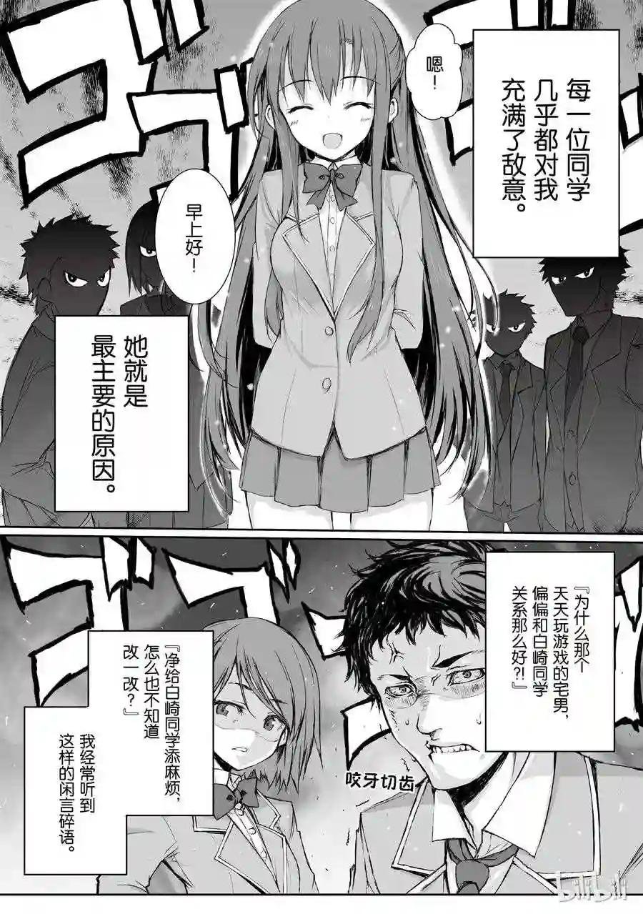 01 异世界召唤