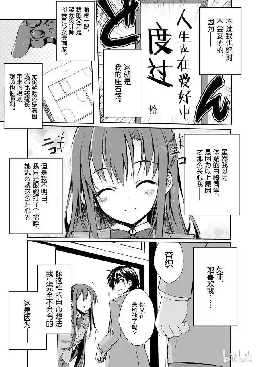 01 异世界召唤