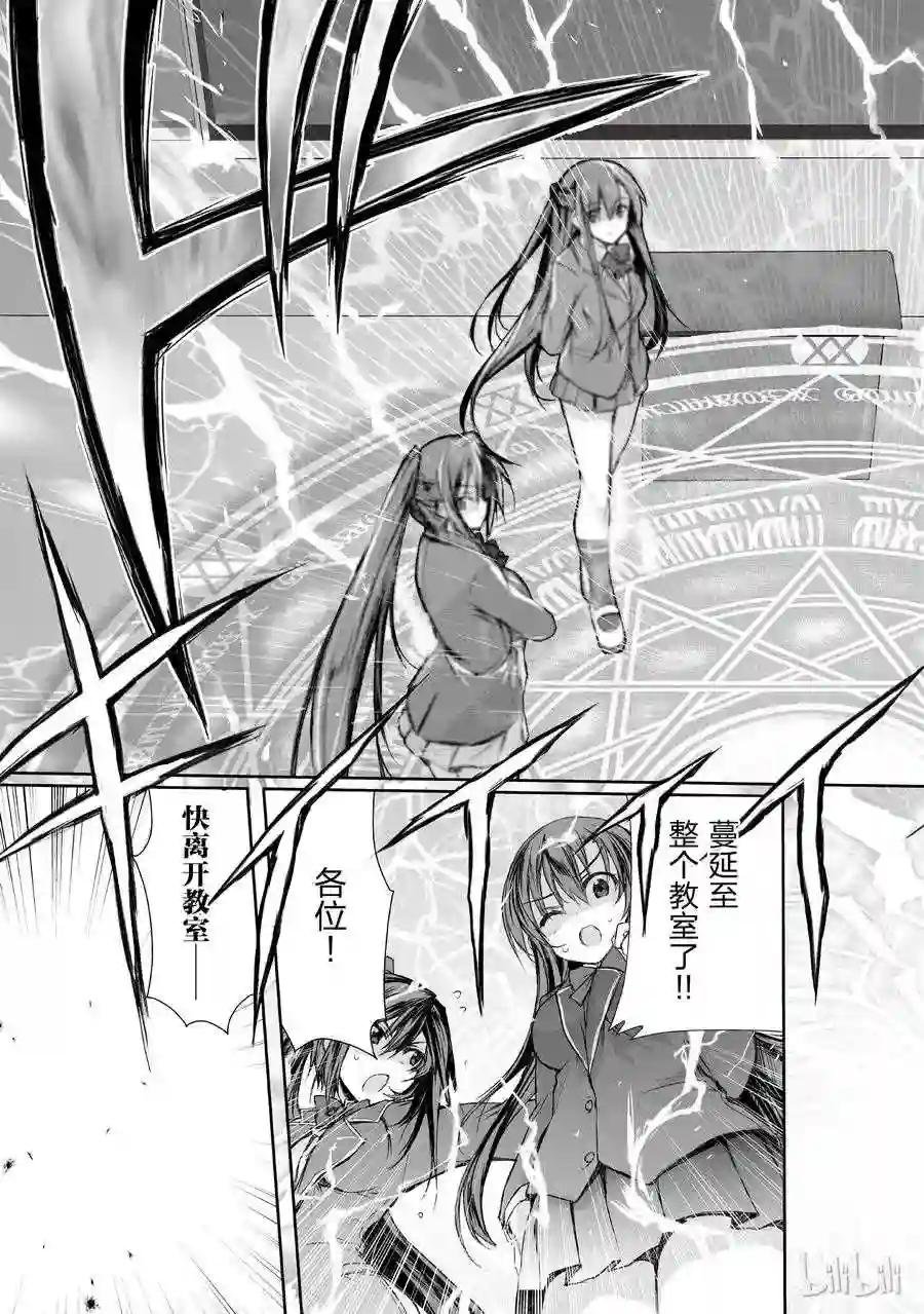 01 异世界召唤