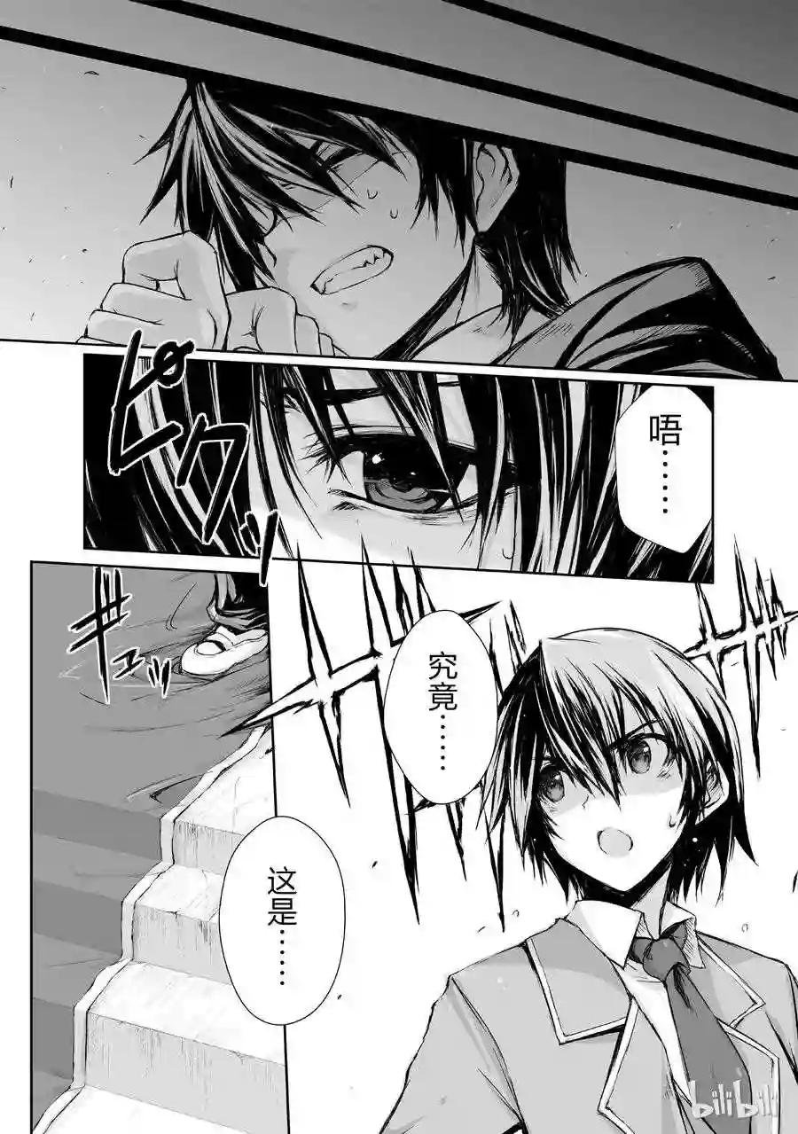 01 异世界召唤