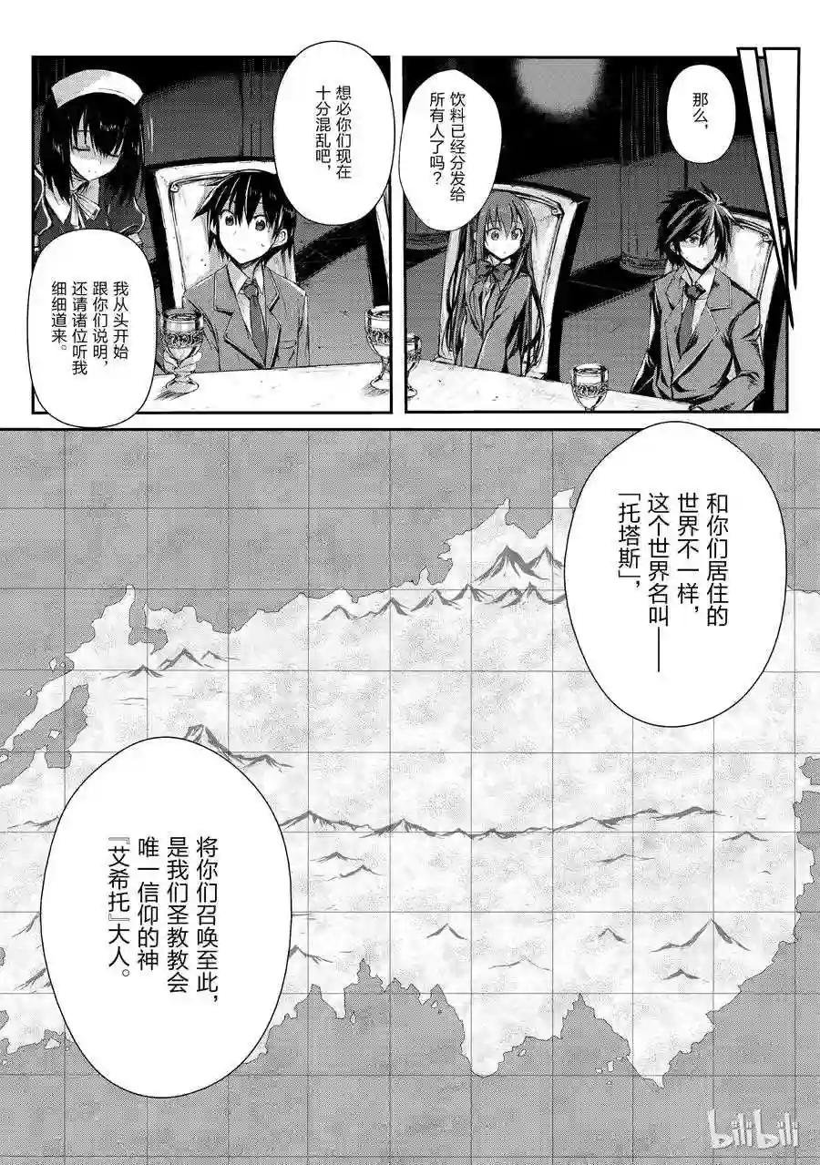 01 异世界召唤