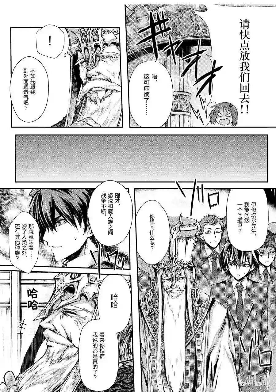 01 异世界召唤