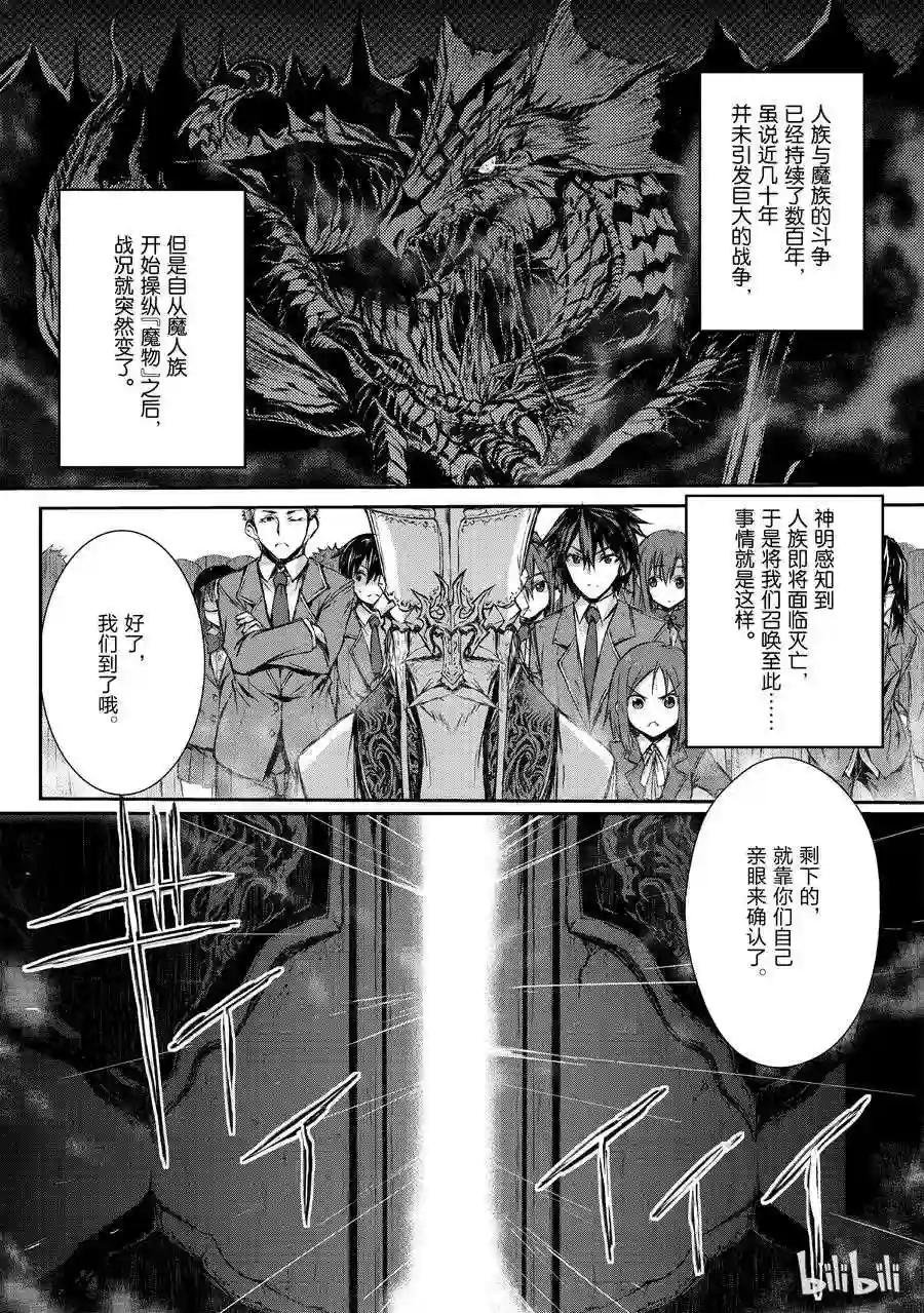 01 异世界召唤