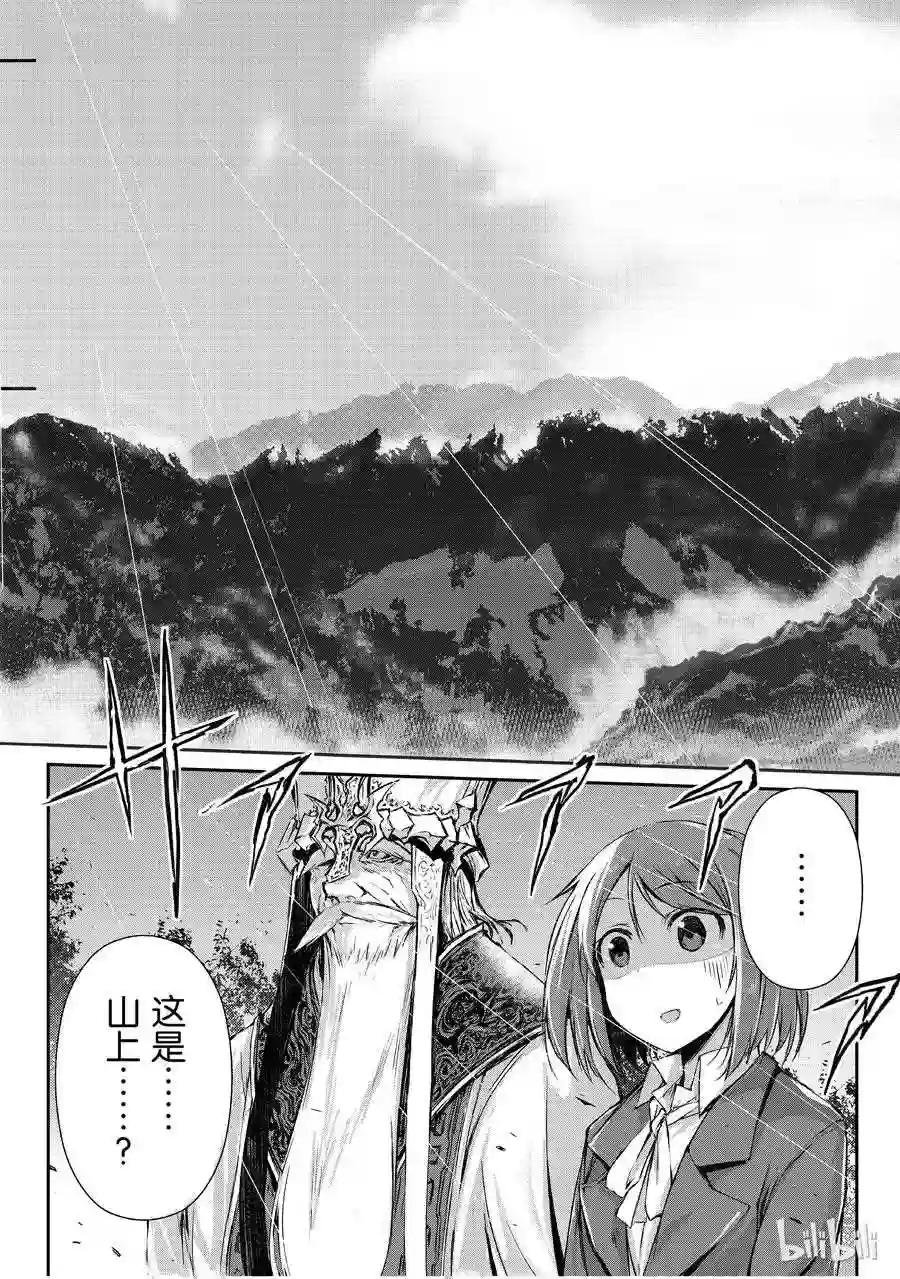 01 异世界召唤