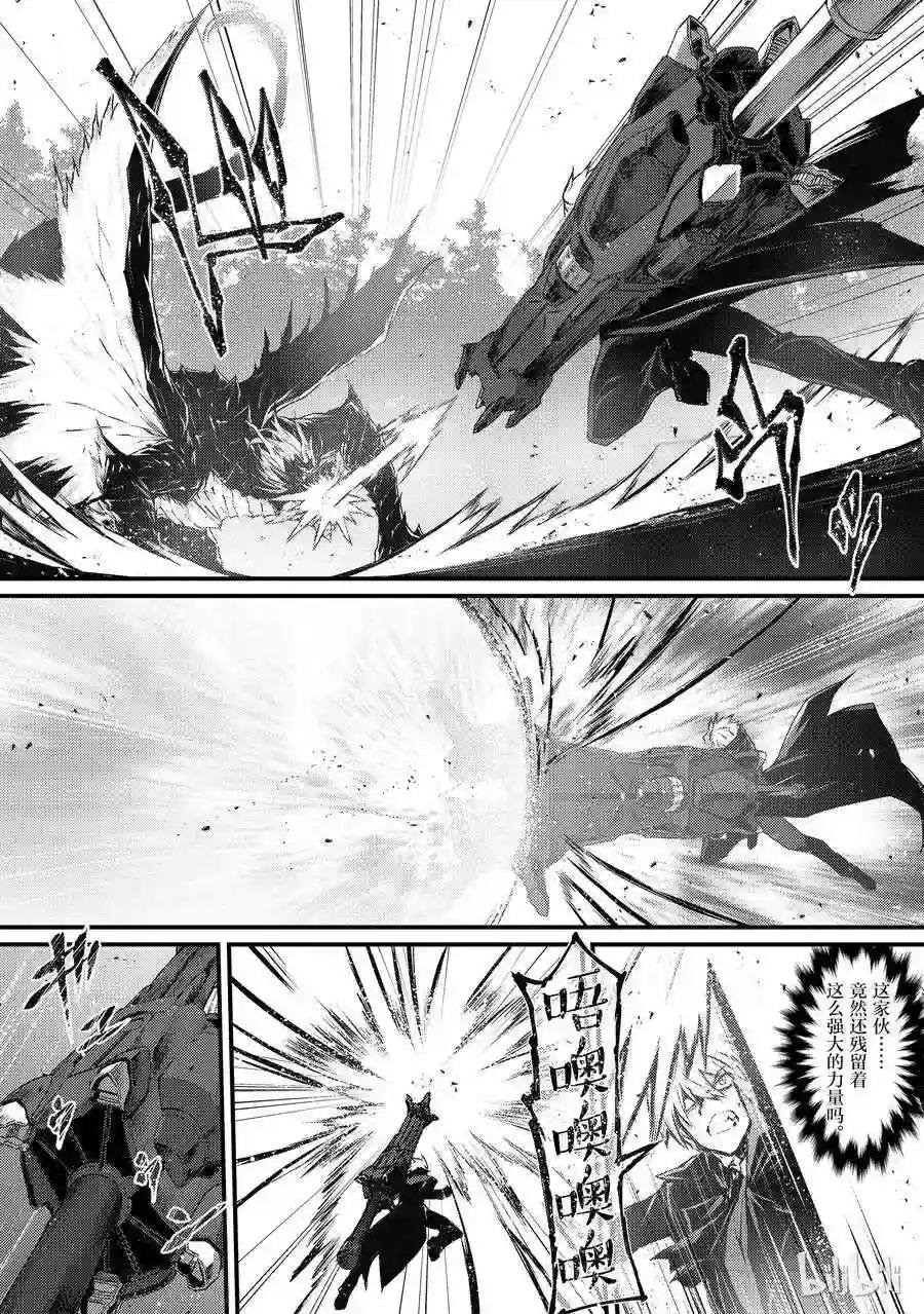 32 迪奥·库拉鲁斯